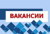 Вакансии в образовательных учреждениях  Ленинградской области